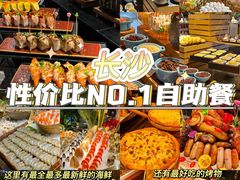 -喜庭海鲜自助(北辰三角洲北辰荟店)