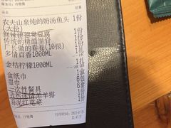 -7017浙菜•建德味(市心北路店)