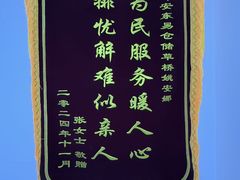 -安东易迷你自助仓储寄存仓库(草桥店)
