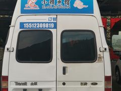 -小赖鱼馆