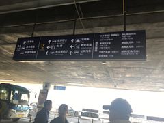 -绵阳南郊机场