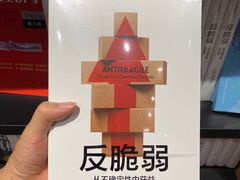 -覔书店(壹方城店)