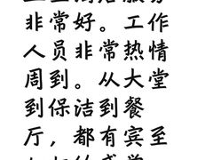 -大同云冈美高大酒店