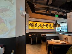 -新太二·鲜料川菜(晶耀前滩店)