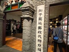 -和平菓局(王府井店)