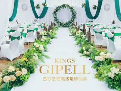 -保定金沙芝柏婚礼策划