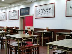 大堂-惠丰源烩面馆(经七路店)