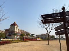 -歌斐颂巧克力小镇