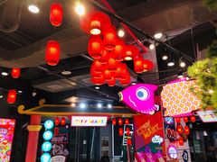 大堂-CITY MART城市集市(中庚漫游城店)