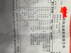 -天狗山料理(省体店)
