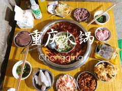 -渝味黄姐火锅(黄泥村店)