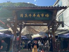-松州古城