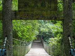 -敬亭山风景名胜区