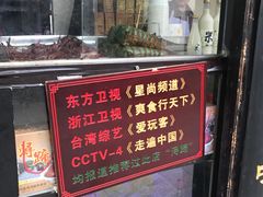 -浔蹄(南浔总店)