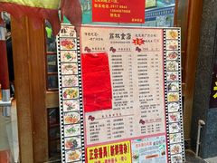 -荔林食店(西华路店)