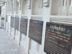 -张学良故居