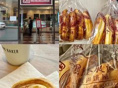 -上海国际饭店