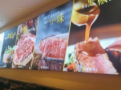 -豪客来牛排(马群招商花园城店)