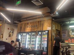 -破店肥哈·东北烧烤·夜宵(南山保利店)
