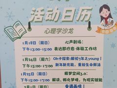 -解忧集市(北京路天河城店)