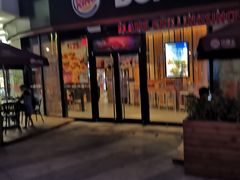 门面-汉堡王(连江万星店)