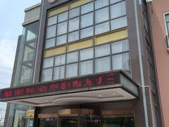 -汤记传菜(秀浦路店)