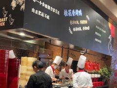 -青年公社烤鸭(熙悦天街店)