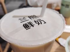 -兰熊鲜奶(昌平悦荟店)