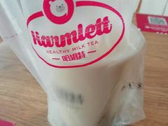 -哈姆特布蕾波波奶茶(江宁镇滨江店)
