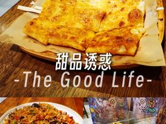-婉泰·特色小吃·舂鸡脚(告庄二店)