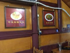 大堂-清真.回香园(南街店)