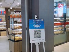 门面-85度C(南京龙江店)