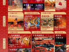 -高淳老街