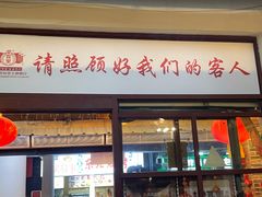 -堂瓦里·33年传统赣菜(第一街区店)
