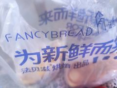 -法贝滋动物奶油蛋糕(广益哥伦布店)
