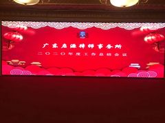 -南洋冠盛酒店(广州天河公园地铁站店)