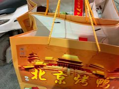 -徐记正宗北京烤鸭(北京东路总店)