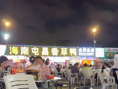 -盐禾堂海南屯昌香草鸭(总店)