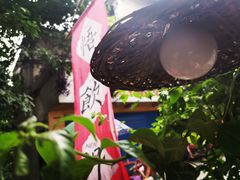 -悟饮门市景店