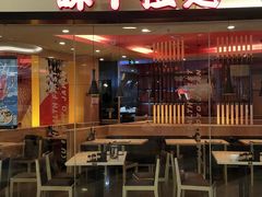 门面-味千拉面(和平大道奥山世纪城店)