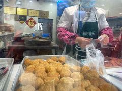 -荣阳楼(山塘街店)