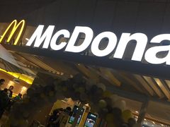 门面-麦当劳(塔园路店)