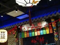 -裕鼎鲜·新中菜(青山湖万达店)