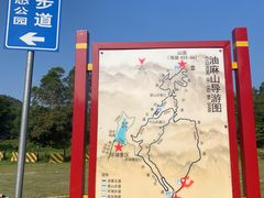 -黄埔油麻山森林公园