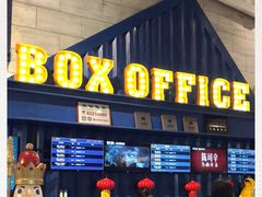 -USM宜欣全景声激光巨幕影城(宜欣城旗舰店)