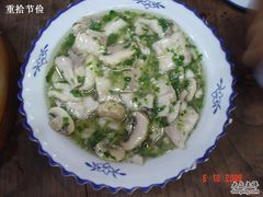 鱼片-吾介小籠館