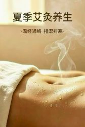 -YESIDO椰岛美容