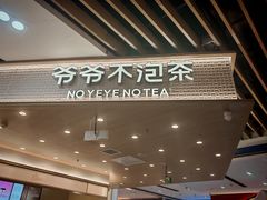 -太原茂业天地购物中心