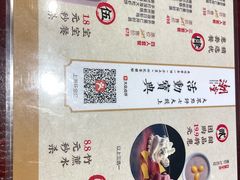 -潮堂(环球金融中心店)