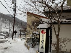 -花钟亭花屋日式旅馆